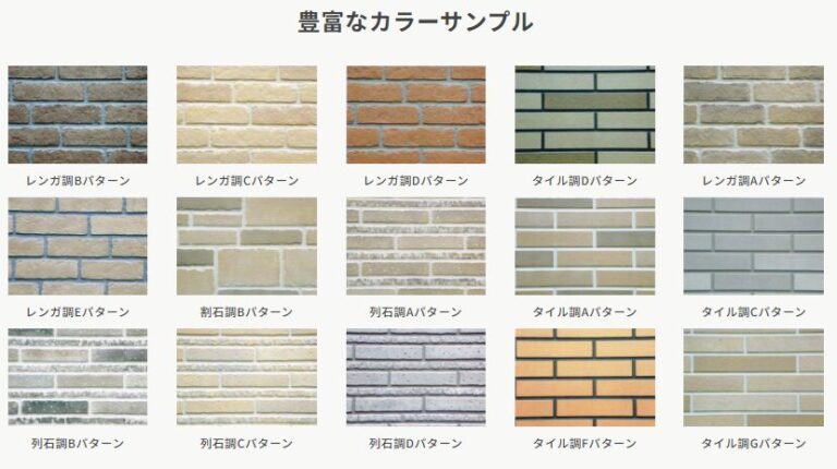 グラデーションコートプロのカラーサンプル