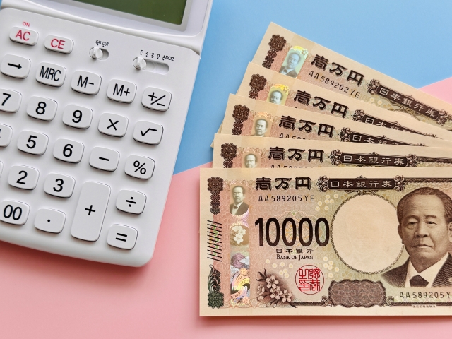補助金