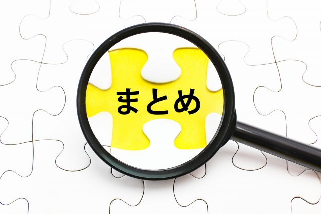 口コミ評判のイメージ