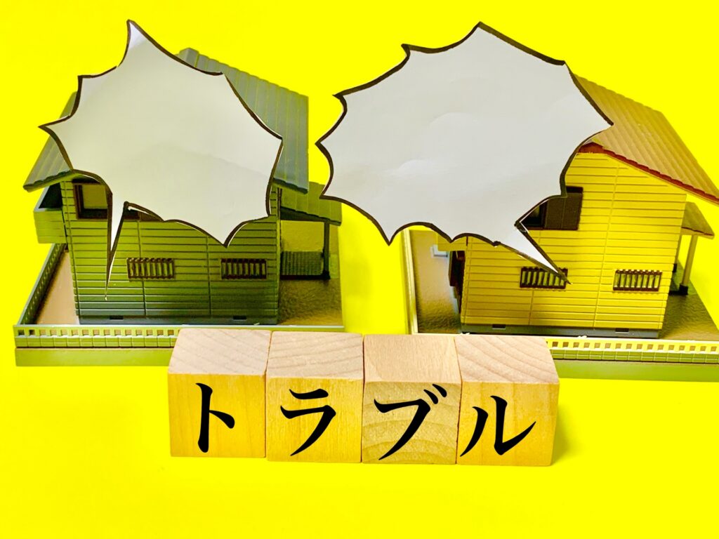 トラブルイメージ