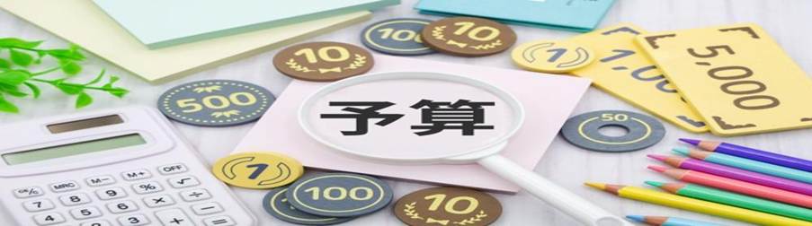 予算とお金に関するアイテムが並ぶデスク上のイメージ：費用管理・資金計画のビジュアル