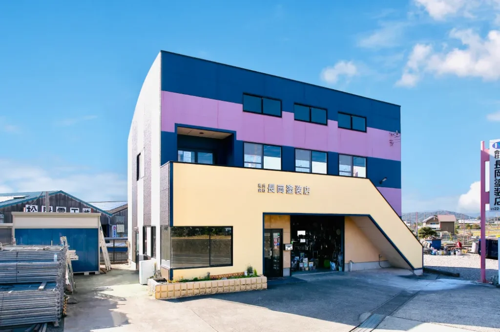 株式会社長岡塗装店外観